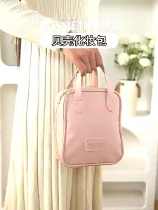 MLADEN Travel Makeup Bag Large Capacity Toiletry Organizer Zipper Portable Cosmetic Pouch PU Cream Leather Waterproof 化妆包