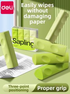 deli | Dustless Clean Easy-Grip Smudgeproof Pencil Eraser For Students