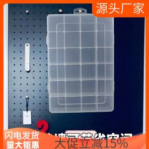 Transparent Plastic Parts Storage Box Divided into 18 Grids Adjustable Large 24 Grids Connector Storage Box Workbench Organizer