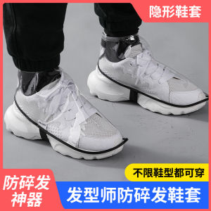 Thickened Haircut Proof Shoe Covers Breathable Waterproof Hairdresser Professional Disposable Shoe Covers for Indoor Use