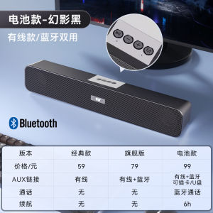 Sony A6 Wired Bluetooth Computer Speaker Desktop Laptop Home Use Mini Speaker with Mic Heavy Bass Cannon Dual Speaker Unit