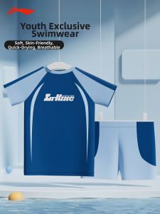 Li-Ning | Training Swimwear Suit for Boys Aged School to Youth 2026