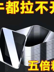 High-Adhesion Nano Double-Sided Tape Magic Traceless Adhesive for Glass Wall Car Use Strong Fixing Transparent No-Residue