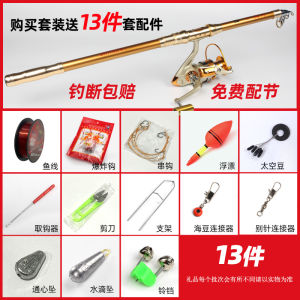 Ultra-Light Super-Hard Far-Casting Sea Rod Set with Metal Wheel Full Set Casting Rods for Ocean River Lake Fishing Large Fish
