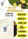 Bsolution 蜂蜜活力饮正专卖店