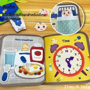 Early Education ภาษาอังกฤษ Interactive Cognitive หนังสือเด็กการเรียนรู้หนังสือเด็กอ่อนหนังสือของเล่นเด็ก
