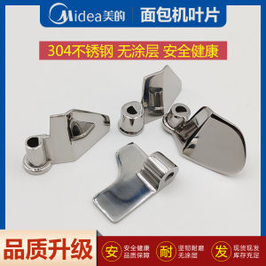 Original Stainless Steel Uncoated Mixing Blades Accessories for Bread Maker AHS15AB-PW/AHS20AB-PR Kitchen Baking Tools