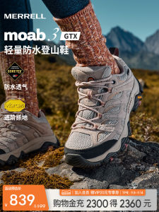 Waterproof Slip-resistant Hiking Shoes