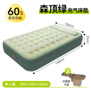 Thickened Air Mattress Bed Single Person Automatic Inflating Double Household Floor Sleeping Pad Outdoor Moisture Proof