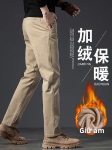 YOU XIN | Khaki Flannel Lined Straight Cotton Pants