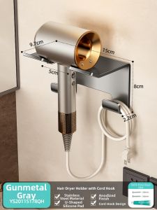 ERMO | No-Drilling Storage Rack for Hair Dryer