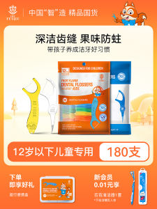 Ecffery Adult and Children Dental Floss Ultra-Fine Family Discount Package Baby Dental Floss Dental Floss N Mint