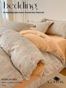 Kiss Dear | Thickened Pure Cotton Bedding 4-Piece Set