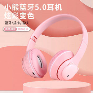 LS New Headset Bluetooth Headset Subwoofer Mobile Phone Universal Foldable Wireless Headset Long Battery Life IPX4 Waterproof Bluetooth 5.0 E-sports Game Music Headset