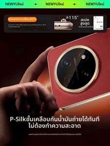 Newyu | Anti-fingerprint Scratch Resistant Full Coverage Camera Protector