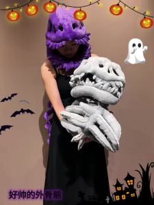 Khủng Long Xương Khung Đầu Gối 5 Màu Đảng Trang Phục Hóa Trang Phụ Kiện Sofa Lười Trang Trí Gối PP