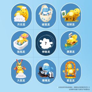 Milk Dragon Blind Box Toy Kids Boys and Girls Kindergarten Fashion Play Puzzle Assemble Building Blocks Cartoon Doll Doll Model