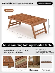 NatureHike | Portable Folding Outdoor Table