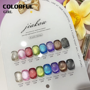 【Ready to ship】JIAKOU 8 colors satin cat eye gel color/cat eye gel color marble color free 12-color cat eye color chart (with color chart already applied)