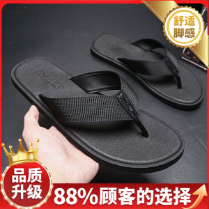 Mens Summer 2025 Fashionable Outdoor Wearable Slip-On Anti-Slip Trendy Beach Sandals Comfortable Rubber Sole EVA Material