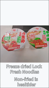 Pan Pan Non-Fried Freeze-Dried Instant Noodles Freeze-Dried Tomato Egg Noodles Freeze-Dried Beef Noodles With Rattan Peppers Instant Instant Noodles To Satisfy Hunger Strong Instant Noodles Bucket Of Instant Noodles盼盼 非油炸藤椒牛肉番茄鸡蛋方便面 运动员款泡面 冻干锁鲜技术