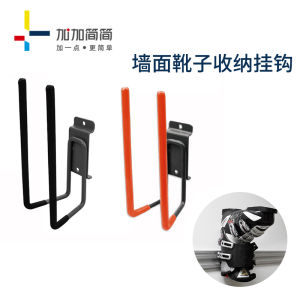 Multi-Functional Slot Board Wall Mounted Shoe Storage Hook Ski Boot Organizer Rack Steel Material Heavy Duty 10kg-15kg Capacity