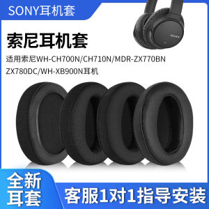 Suitable for Sony Sony WH-CH700N Ch710n Earphone Sleeves MDR-ZX770BN Zx780dc Headset Earmuffs Wh-xb900n Earphone Sponge Cover Leather Case Headset Sponge Replacement Accessories