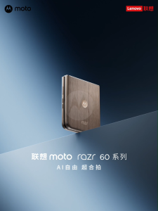 motorola Moto razr 60 Ultra /moto razr 60/moto razr 50 Ultra Snapdragon 8 Elite / Foldable P-OLED 144Hz / 6.7 inches Motorola Razr