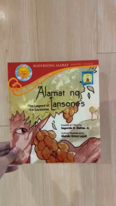 Modernong Alamat - Alamat ng Lansones  Kuwento ni Segundo D. Matias Jr.  Guhit ni Glenda Lapid