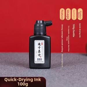 YUBAOGE | Fast Drying Bright Black Reflective Ink Concentrated Waterproof Odorless
