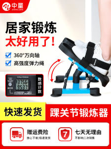 Ankle Joint Stretching Rehabilitation Trainer Home Exercise Equipment for Fracture Leg Muscle Rigidity Tendon Stretching