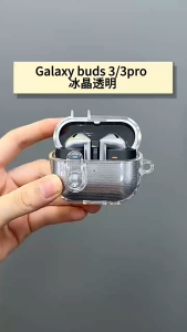 เคส Samsung Galaxy Buds3 / Buds3 Pro / Buds3 FE  Case เคสป้องกันป้องกันการสูญหายแบบโปร่งใสพร้อมพวงกุญแจพร้อมตัวล็อค