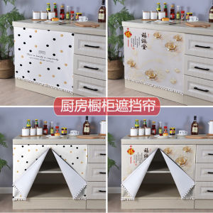 The Cord Fabric Shade Curtain Self-Adhesive Curtain Sundries Rack Wardrobe Bookshelf Clean Shoe Cabinet Ugly Curtain Balcony Kitchen Door
