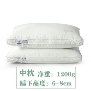 Ghế Lưng Mềm Mại Cao Cấp 60s Plato Hotel A-Class Ultra-fine Fiber Slow Rebound Cloud Pillow Neck Support Pillow