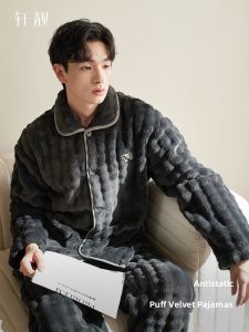 Anti Static Men Flannel Pajama Set