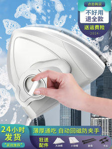 เครื่องมือทำความสะอาดกระจกแบบสองหน้า หนา สามชั้น ทำความสะอาดด้านนอก ทำความสะอาดภายในบ้าน ใช้ได้ตลอดทั้งปี