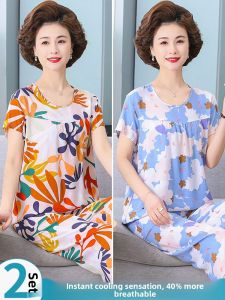 QINNONG | Cool Silk Loose Cotton Satin Sleepwear Set