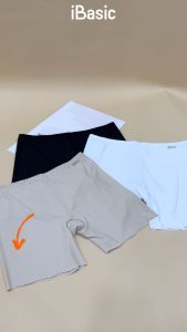 Quần lót nữ mặc váy iBasic không đường may chống lộ lưng bonding V187