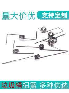 Trash Can Spring Bounce Cover For Home Pedal Storage Bucket Open Cover 180 Degrees V Type Buckle Accessories Torsion Small Torsion Spring