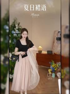 Đầm Kiểu Ballet Đa Lớp Elegance