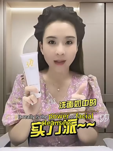 New 377 Whitening Niacinamide VC Facial Cleanser 美白洗面奶120g Deep Clean Blackhead Moisturizing Aanti-Freckle Oil Control