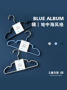 Childrens Mediterranean Style Clothes Hangers 20pcs Infant Baby Clothes Drying Hangers Home Use Plastic Clothes Hangers