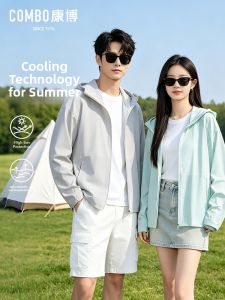 UV Protection Lightweight Breathable Hooded Jacket