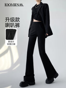 Quần Ống Loe Màu Đen Cạp Cao Cho Nữ Mùa Xuân Thu Quần Ống Rộng Co Giãn Cao Cấp Cho Phụ Nữ Nhỏ Nhắn Quần Dài Thường Ngày