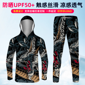 Guya Silk Customized Fishing Clothes Set Long Sleeve Breathable Quick Dry Ice Silk Sunscreen Long Pants for All Seasons