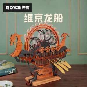 ROKR | Viking Ship Model 3D Puzzle