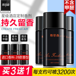 Tifisen Air ener Spray Perfume Commercial Automatic Spray Toilet Aromatherapy Home Bathroom ener Deodorant Spray