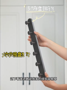 MEIDOO Suction Cup Door Back Hook No-Drill Bathroom Hook with Strong Load Bearing Capacity