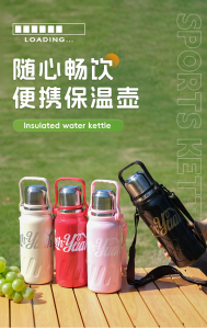 WE 4264 = 可乐同款保温杯 Cola-style Insulated Water Bottle ☞ 1000ml Ready stock in Malaysia