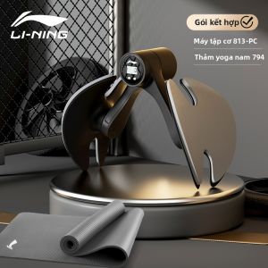 Li-Ning | Thiết Bị Tập Kegel Cho Nam